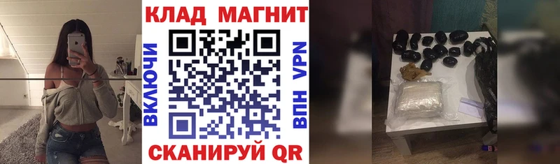 Купить наркотики цена Ворсма Бошки Шишки  Cocaine  Меф 