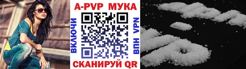 Alfa_PVP крисы CK  гидра ссылка  Ворсма 