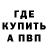 APVP мука Alex Bushui