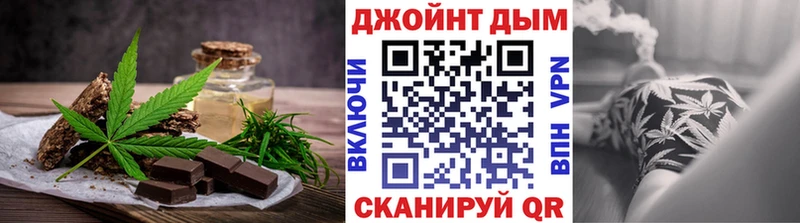 наркошоп  Ворсма  Canna-Cookies марихуана 