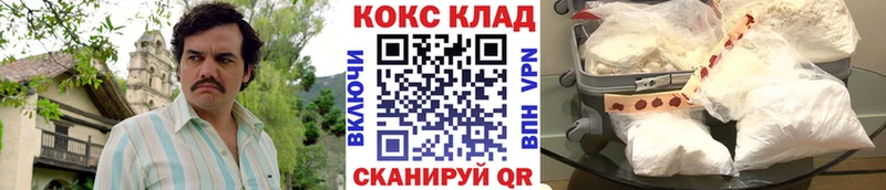 Cocaine Колумбийский  Ворсма 