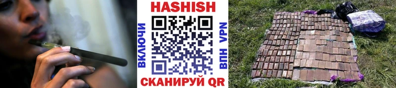 Гашиш гарик Ворсма