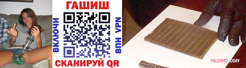 мега зеркало  Ворсма  Гашиш хэш 