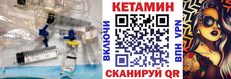 сайты даркнета Telegram  купить наркотики цена  Ворсма  КЕТАМИН ketamine 