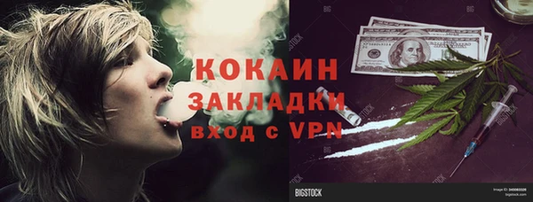 соль курить ск Балабаново