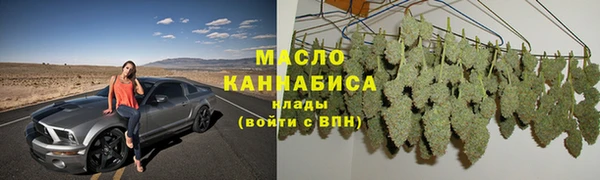 кокаин премиум Балахна