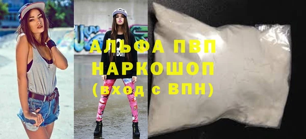 соль курить ск Балабаново