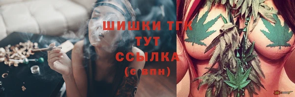 кокаин премиум Балахна