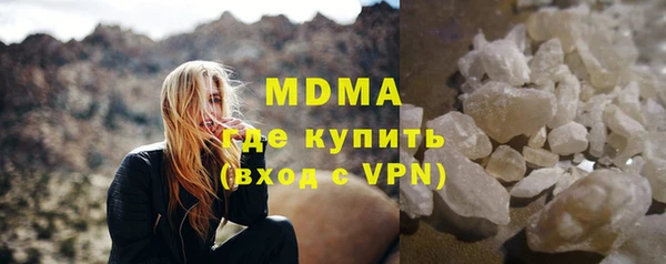 соль курить ск Балабаново