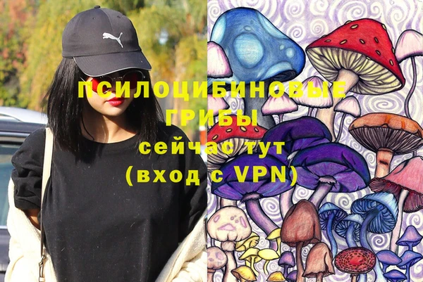 соль курить ск Балабаново