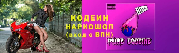 кокаин премиум Балахна