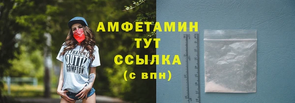 соль курить ск Балабаново