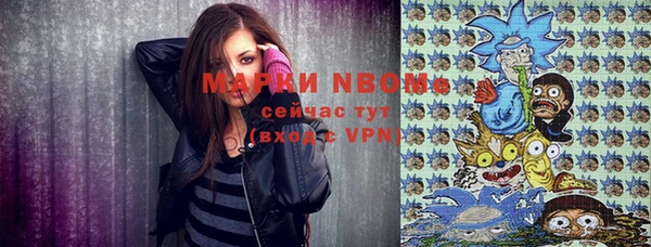 кокаин премиум Балахна