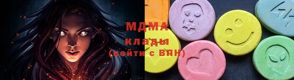 соль курить ск Балабаново