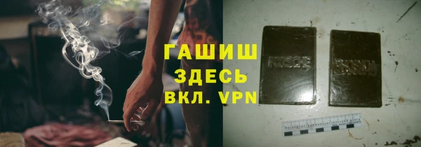гашиш Баксан