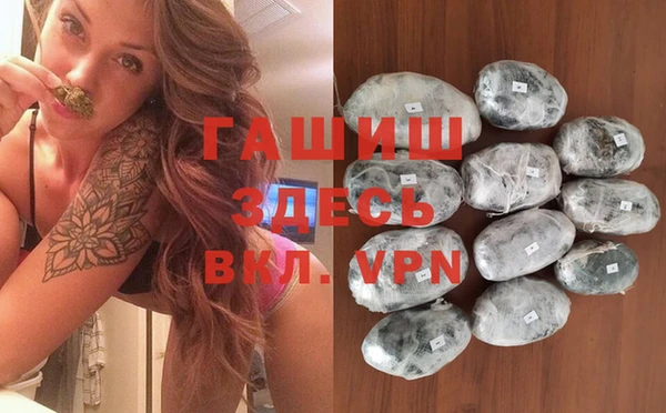 гашиш Баксан