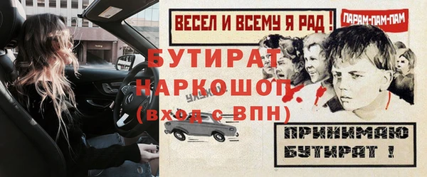 кокаин премиум Балахна