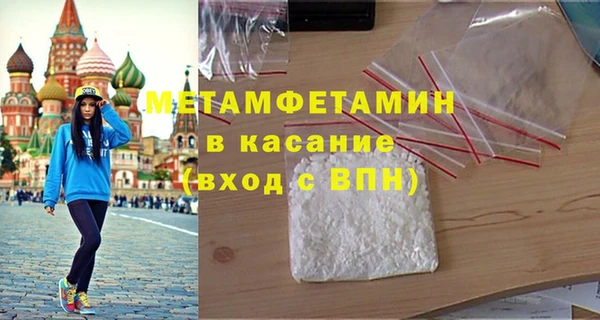 соль курить ск Балабаново