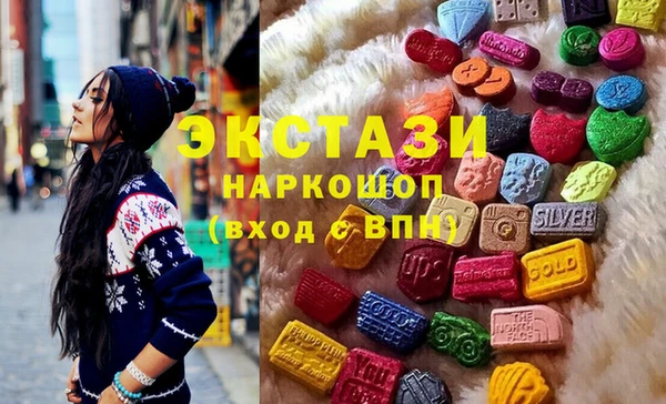 соль курить ск Балабаново