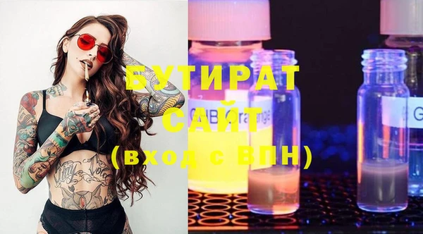 соль курить ск Балабаново