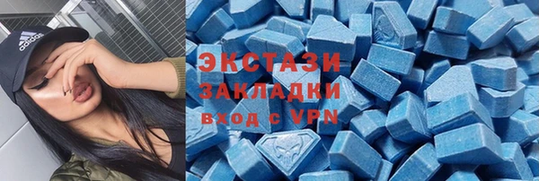 соль курить ск Балабаново