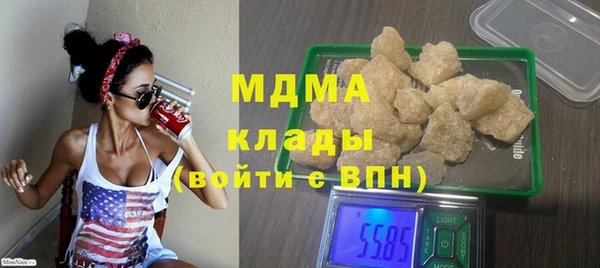 кокаин премиум Балахна