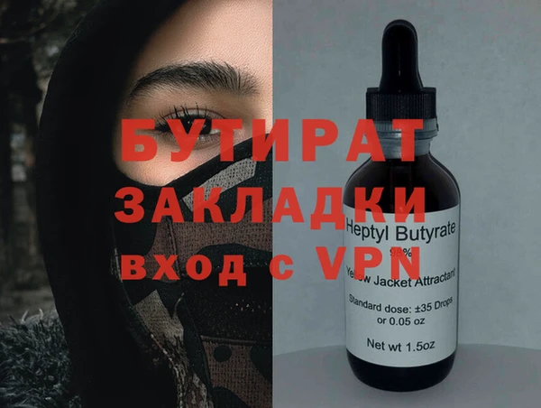 гашиш Баксан