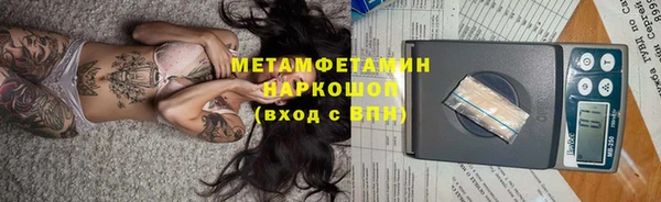 соль курить ск Балабаново