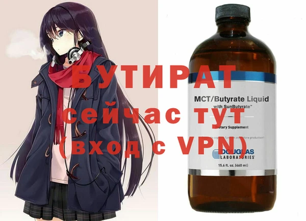 соль курить ск Балабаново