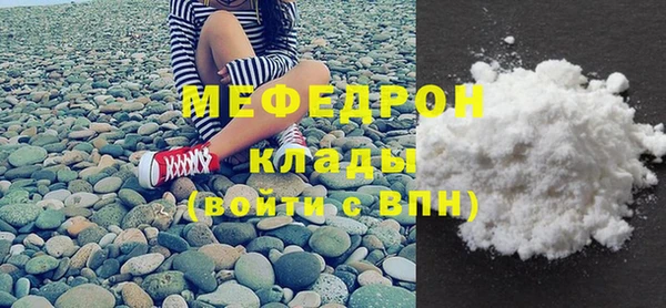 кокаин премиум Балахна
