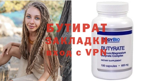 кокаин премиум Балахна