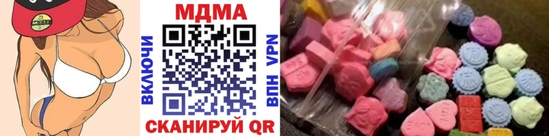 MDMA VHQ  МЕГА сайт  Ворсма  хочу наркоту 