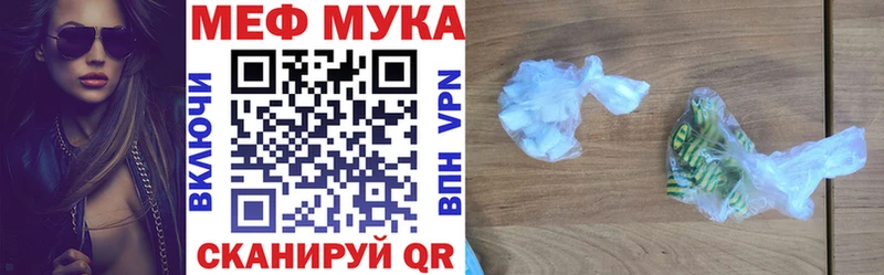 МЯУ-МЯУ VHQ ссылка на мегу Ворсма
