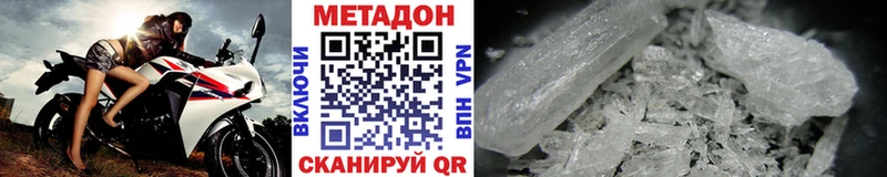 купить  цена  Ворсма  МЕТАДОН белоснежный 