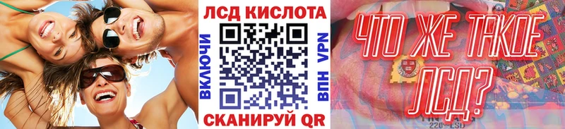 Марки NBOMe 1,8мг  Ворсма 