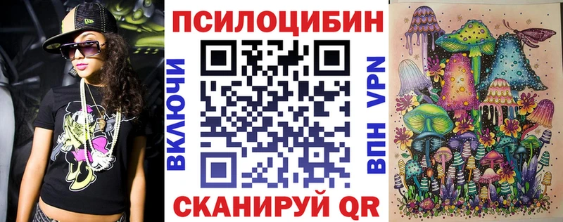 Галлюциногенные грибы GOLDEN TEACHER Ворсма