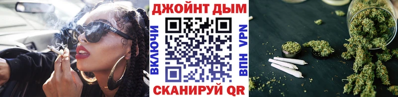 MEGA как войти  Ворсма  Бошки Шишки конопля 